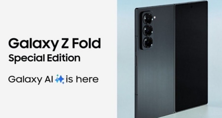 Galaxy Z Fold 6 Special Edition : सैमसंग ने लॉन्च किया स्पेशल एडिशन