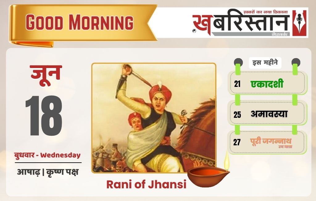 श्री अमरनाथ यात्रा नो फ्लाइंग जोन घोषित, 