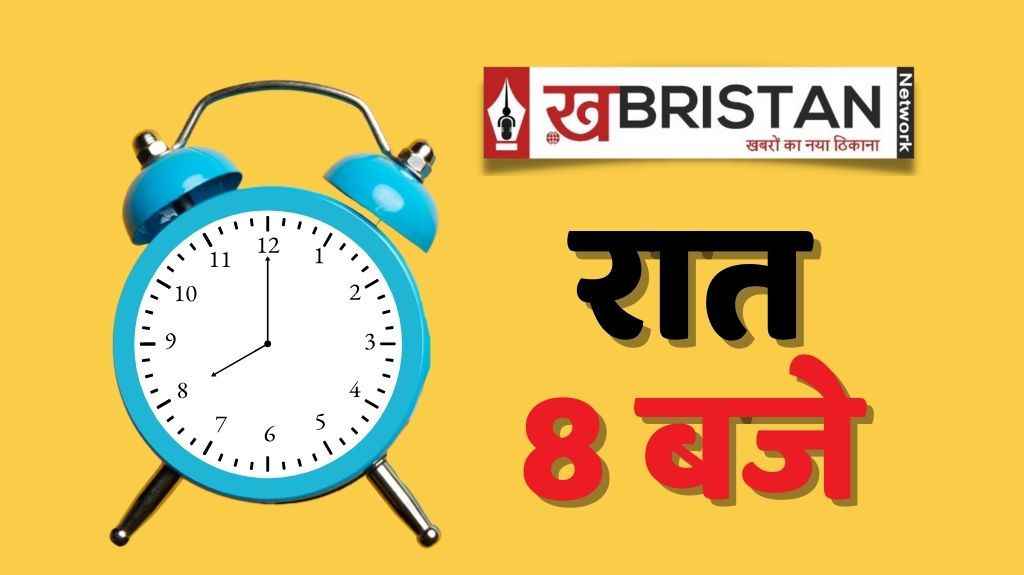 जालंधर में किसानों ने रेलवे ट्रैक किया जाम, 