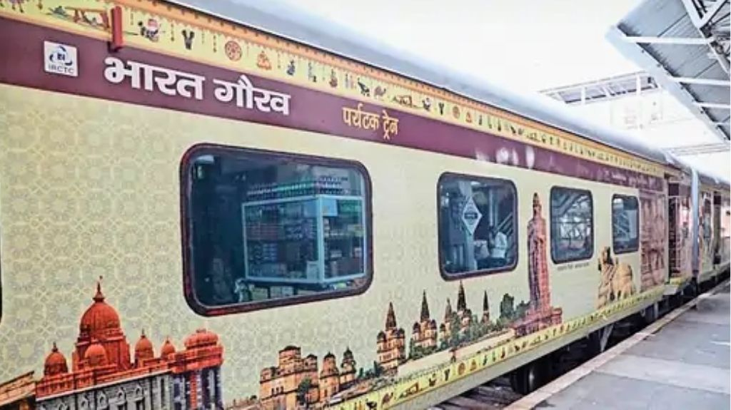 भारत गौरव ट्रेन से करें दक्षिण भारत की यात्रा, 