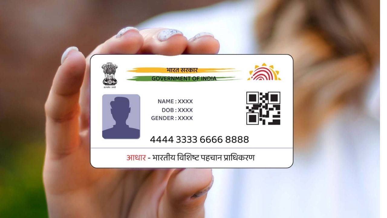 Aadhar Card को मुफ्त में अपडेट कराने को लेकर बड़ा अपडेट