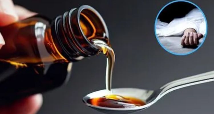 अगर आप भी बच्चों को Cough Syrup देते हैं तो हो जाएं सावधान!  
