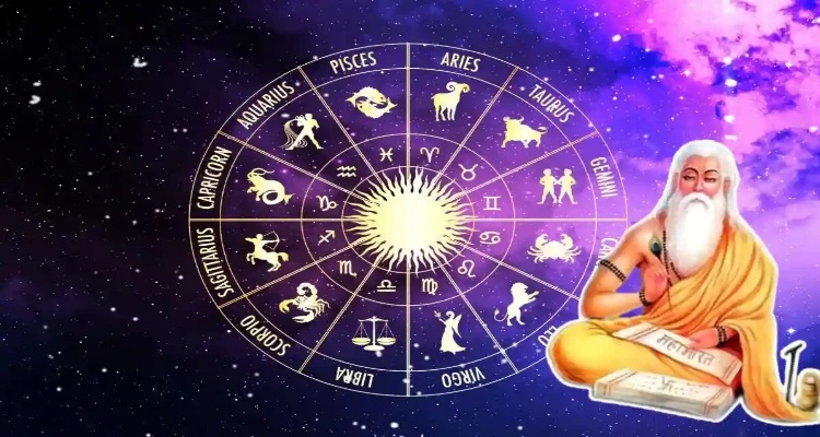 Guru Purnima Lucky Zodiac : मंगल-गुरु का दुर्लभ संयोग गुरु 