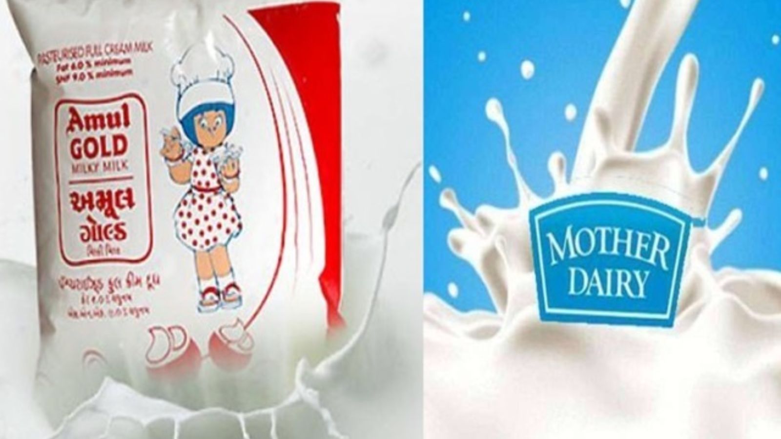 Amul- Mother Dairy का दूध 22 सितंबर से होगा सस्ता! 