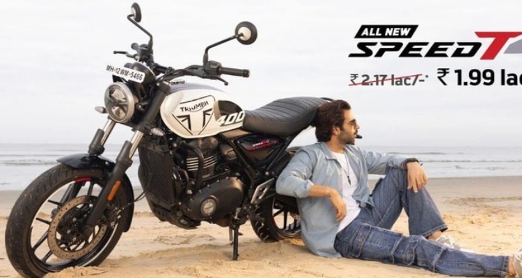 Triumph Speed T4 Bike : स्पोर्टी और स्टाइलिश बाइक पर धांसू 