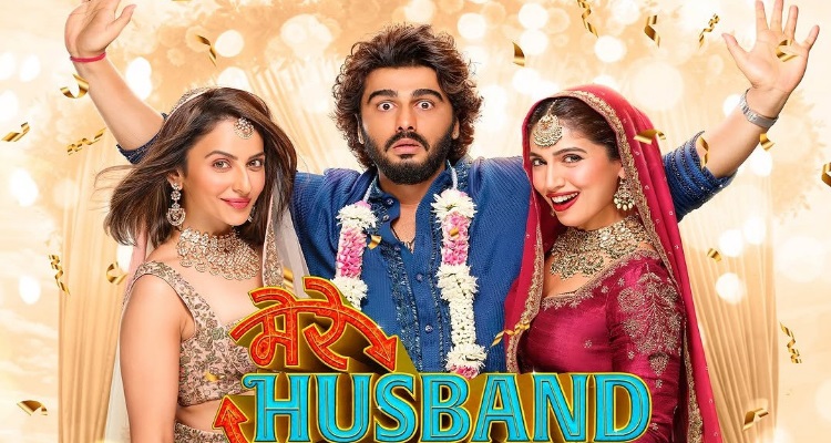 Mere Husband Ki Biwi Trailer : ढेर सारी उलझन और मस्ती से भरी 