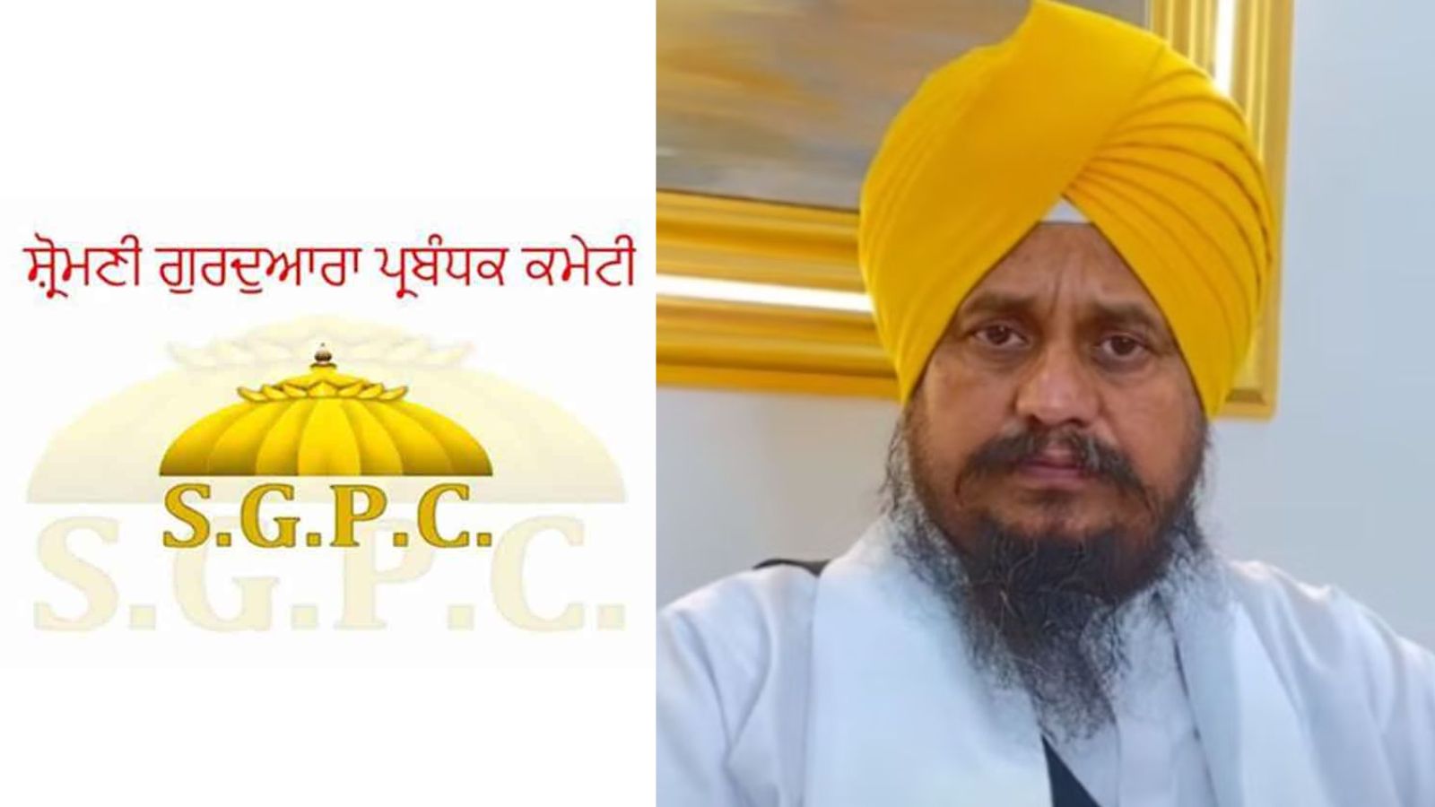 SGPC ने ज्ञानी हरप्रीत सिंह का इस्तफा किया रद्द,