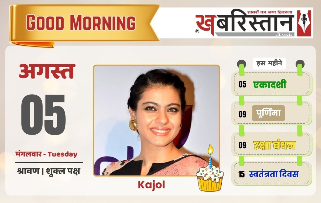 झारखंड के पूर्व CM शिबू सोरेन का निधन,
