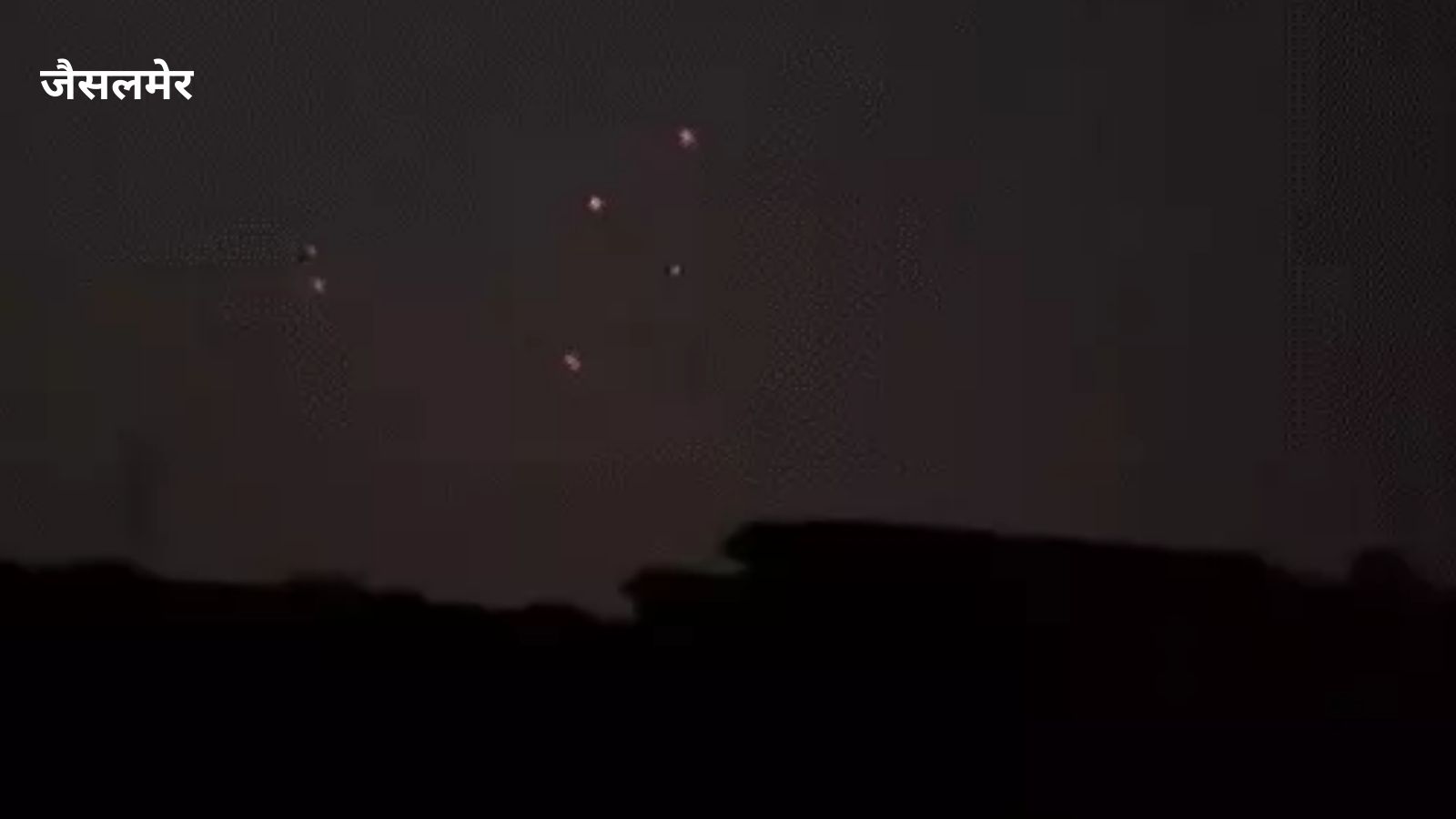 राजस्थान और हरियाणा में हाई Alert, 
