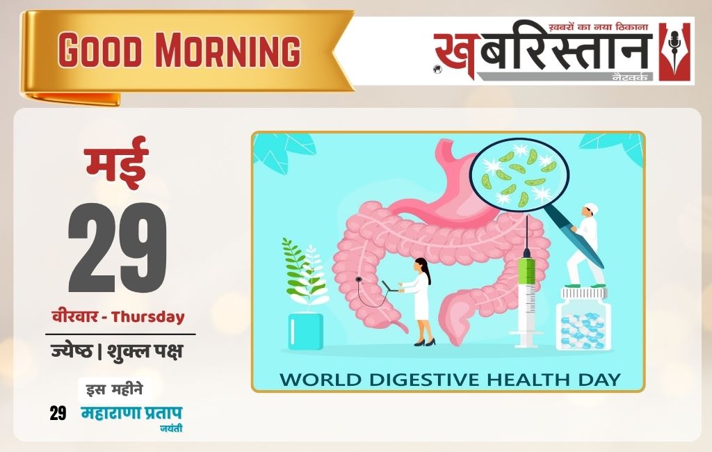 सुखदेव सिंह ढींढसा 89 साल की उम्र में निधन, 