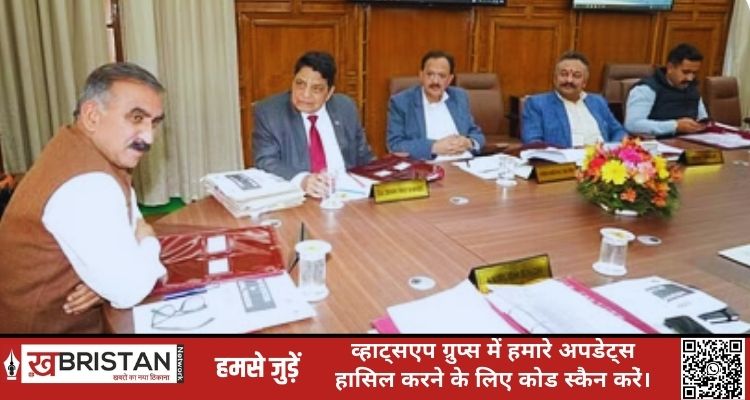 HP Cabinet Meeting : 14 सितंबर को होगी कैबिनेट बैठक