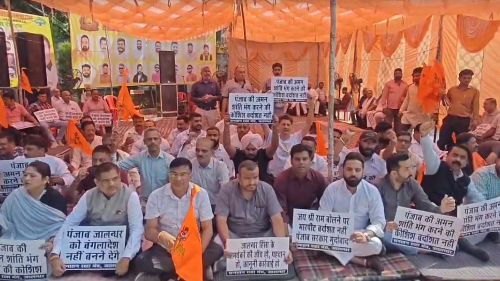 आई लव मोहम्मद विवाद : हिंदू संगठनों का अनिश्चितकाल के लिए धरना, 