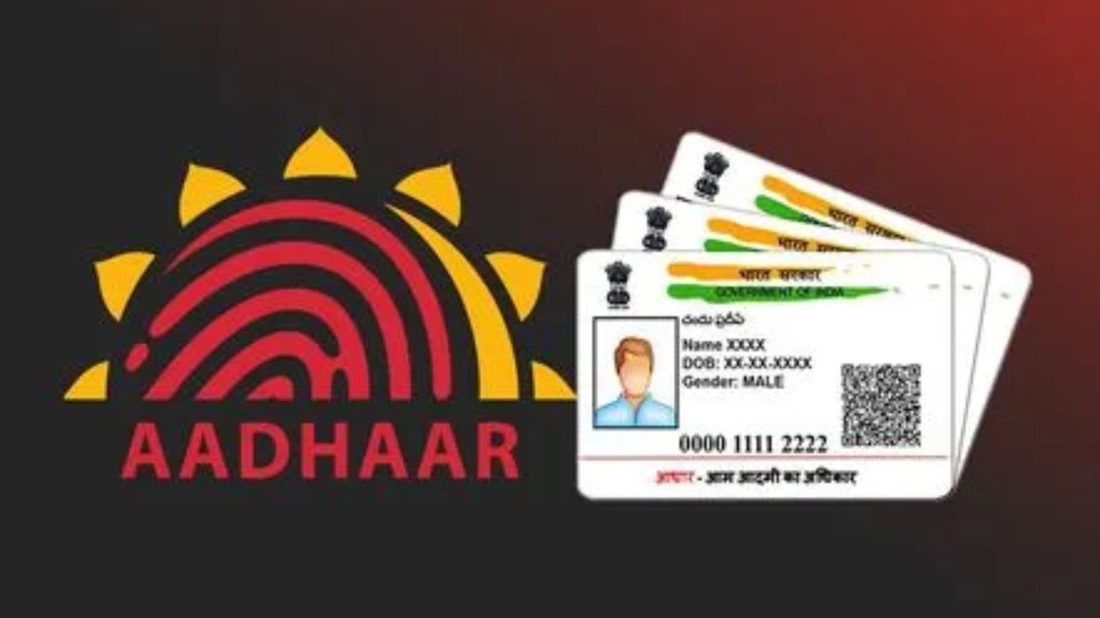 आधार कार्ड अपडेट कराना हुआ महंगा,