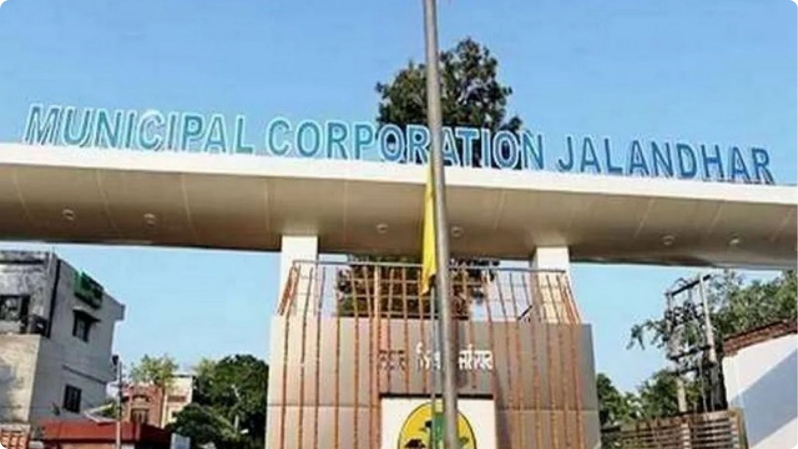 जालंधर में हड़ताल को लेकर निगम यूनियन दो गुटों में बंटी, 
