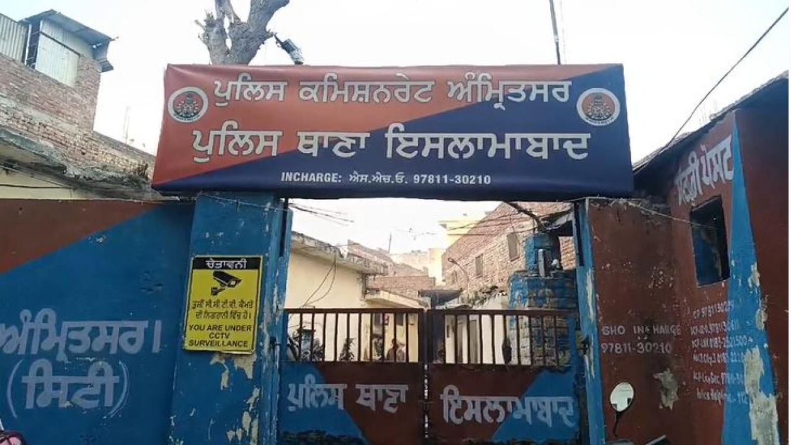 अमृतसर के पुलिस स्टेशन में फिर ब्लास्ट, 