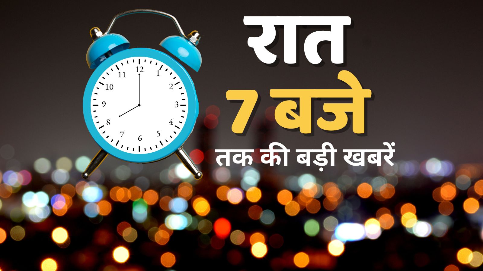 Canada ने वीजा को लेकर नियमों में किए बदलाव, 