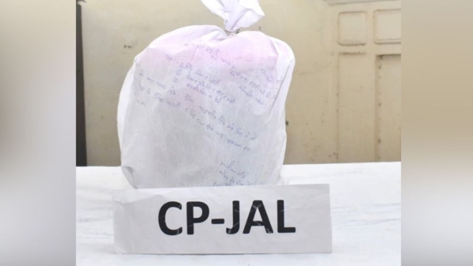  जालंधर पुलिस की बड़ी कार्रवाई, 