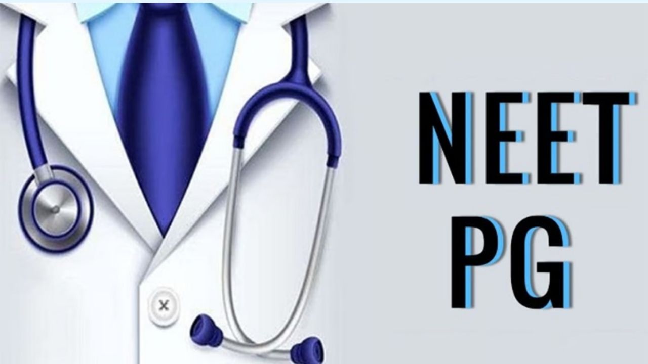NEET PG पेपर की नई डेट का ऐलान