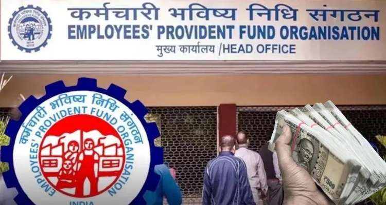 Present Rules of EPFO : ईपीएफओ सब्सक्राइबर्स के लिए बड़ी खबर, 