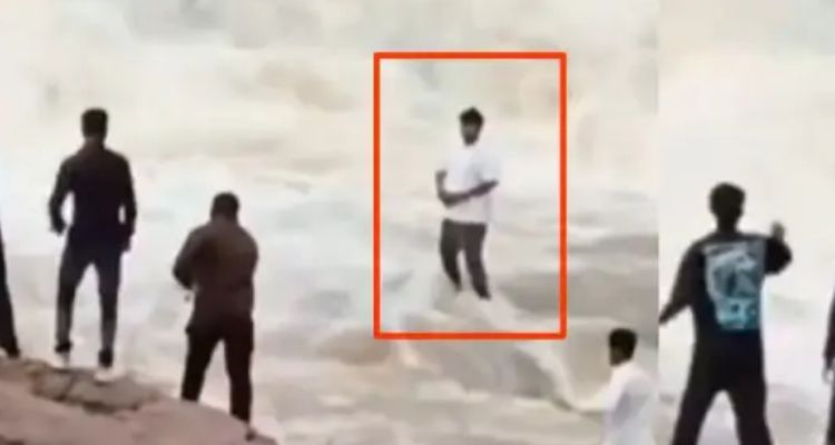 झरने में बहा 22 साल का YouTuber, 