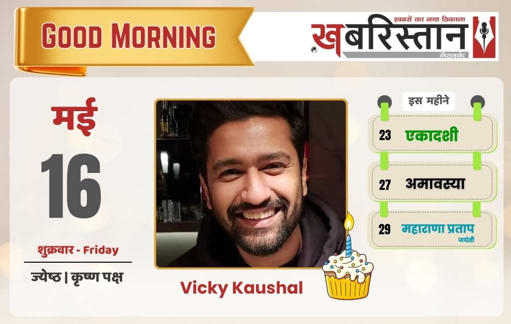 ट्रंप के बयान ने भारत-पाक में मचाई खलबली, 