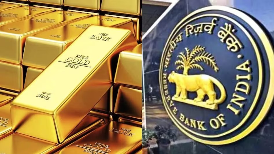 RBI ने ब्रिटेन से मंगाया 100 टन सोना, 