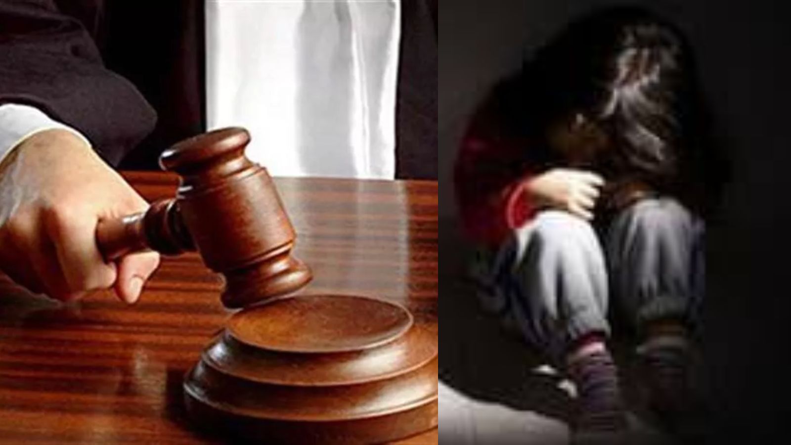 जालंधर में स्कूल टीचर को कोर्ट ने सुनाई 20 साल की सजा, 