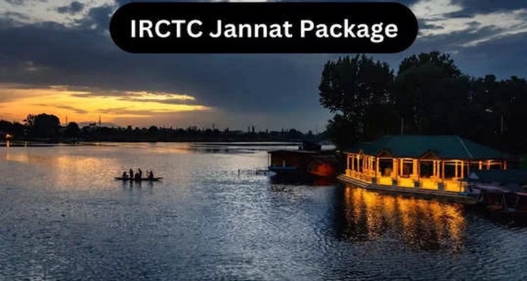 IRCTC Jannat Package : कश्मीर को लेकर IRCTC लाया 6 दिन का 