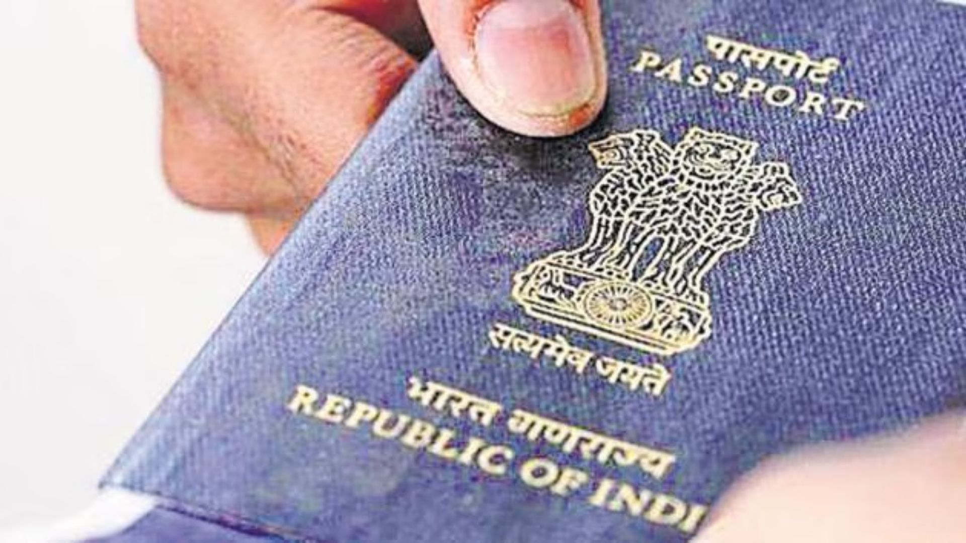 Passport बनवाने वालों के लिए अहम जानकारी