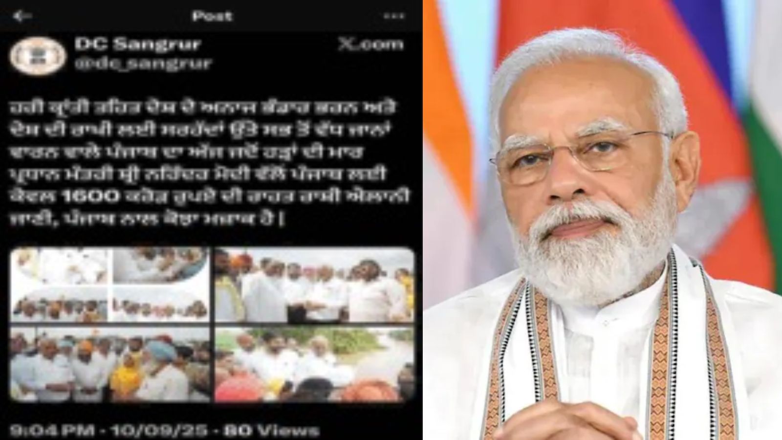 संगरूर DC की पोस्ट ने मचा दिया बवाल, 