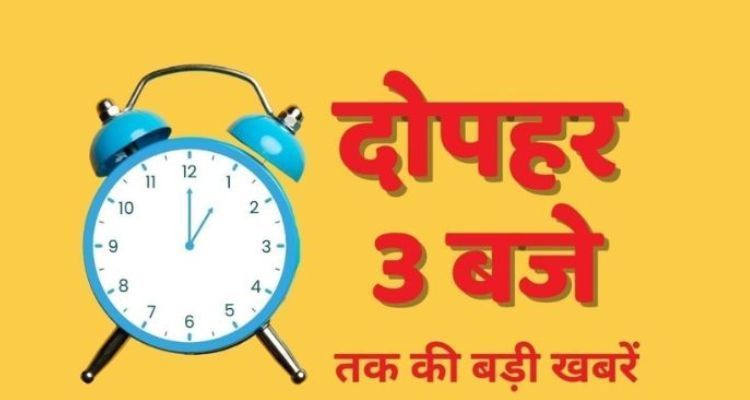 Air India के प्लेन के इंजन में लगी आग, 