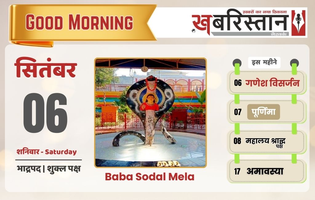 बाढ़ पर कृषि मंत्री शिवराज चौहान का बड़ा खुलासा, 