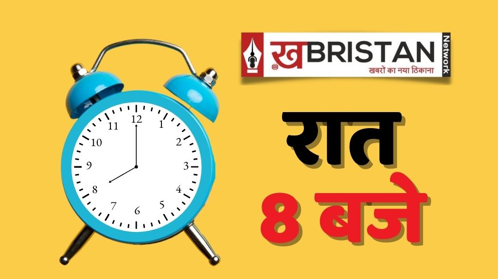 न्यूजीलैंड में सबसे पहले मनाया गया नया साल, 