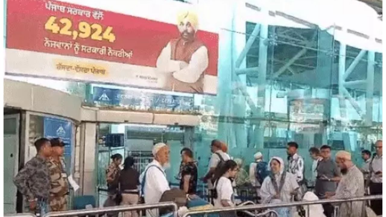 Amritsar Airport पर NRI से 15 गोलियां 9 MM पिस्टल की बरामद