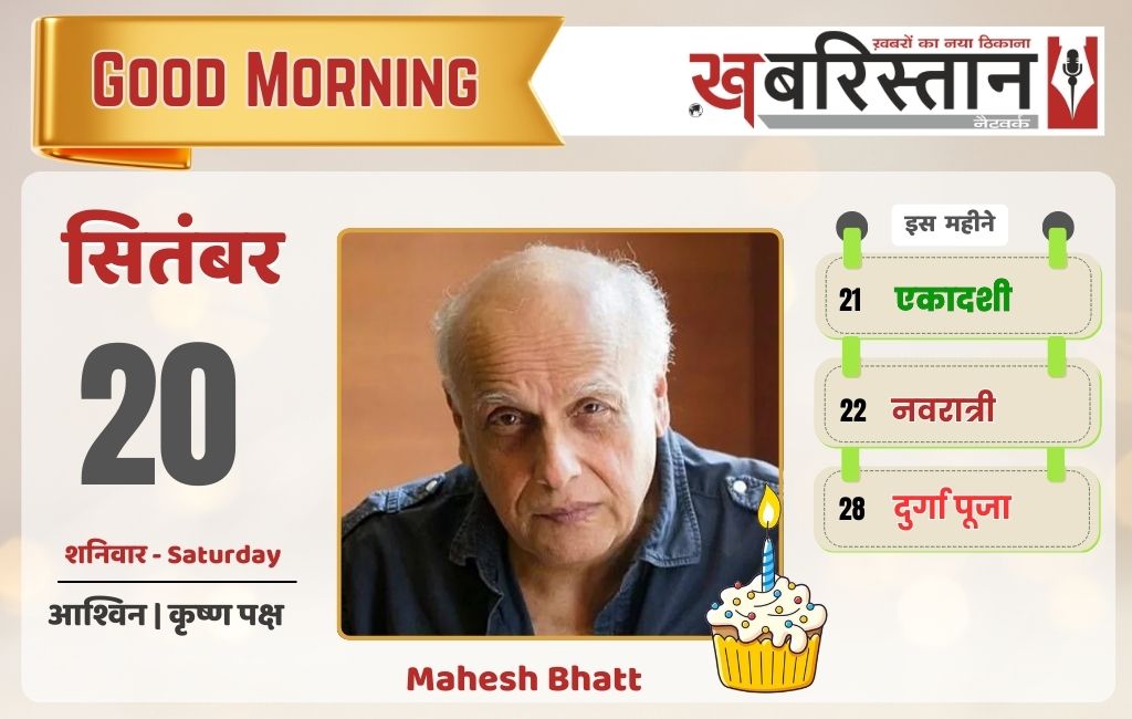 मशहूर सिंगर ज़ुबीन गर्ग का निधन, 