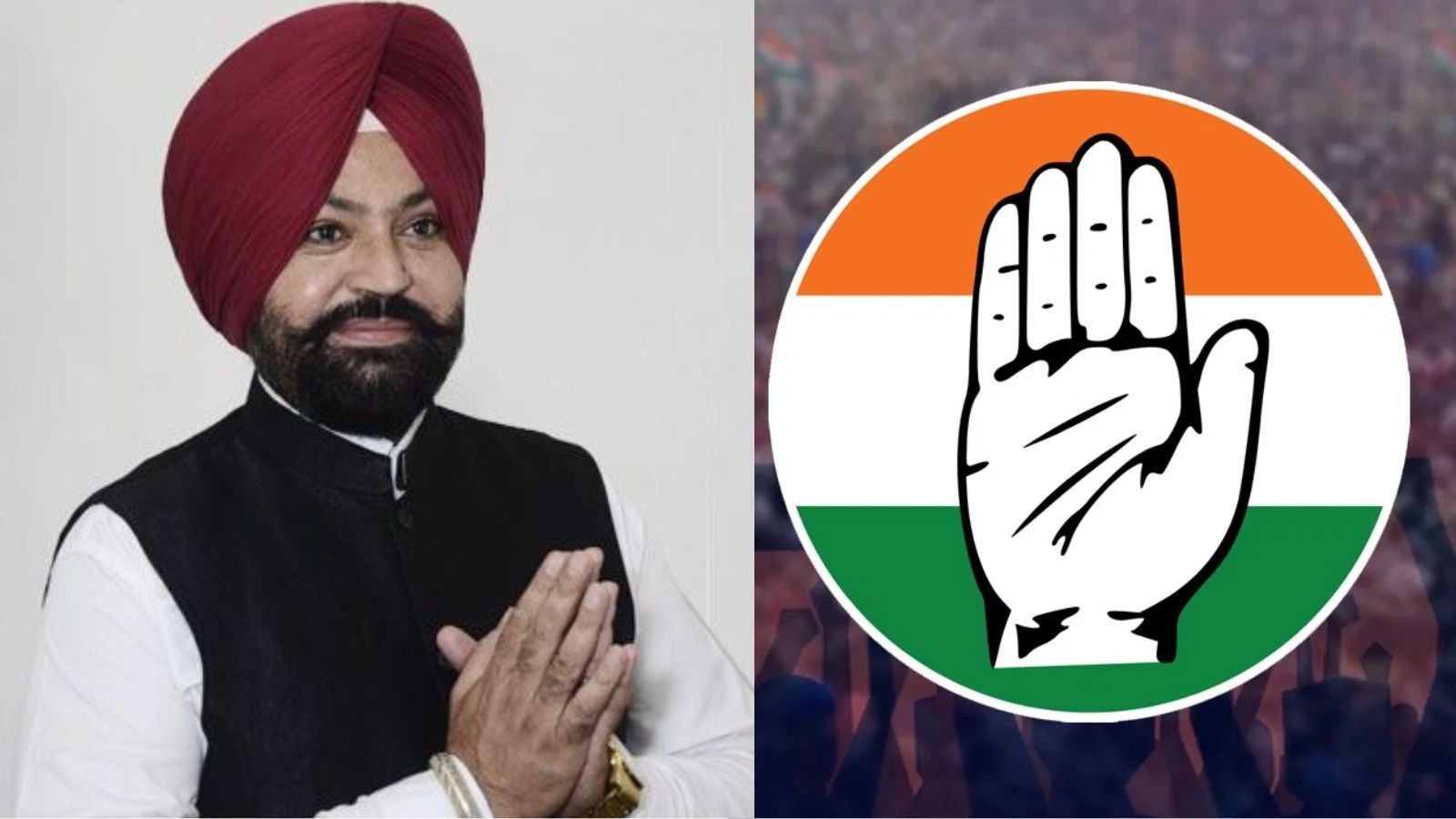 कांग्रेस ने राजिंदर चौहान को सौंपी नई जिम्मेदारी, 