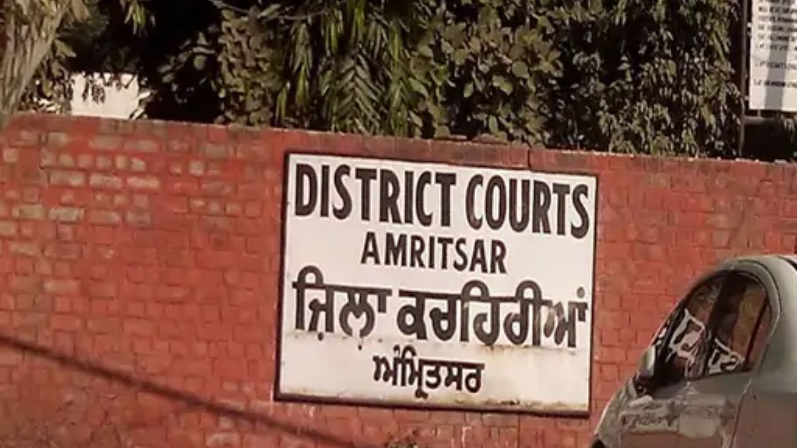 Amritsar : कोर्ट में पेशी के लिए आया कैदी पुलिस से हाथ छुड़ा हुआ फरार, 