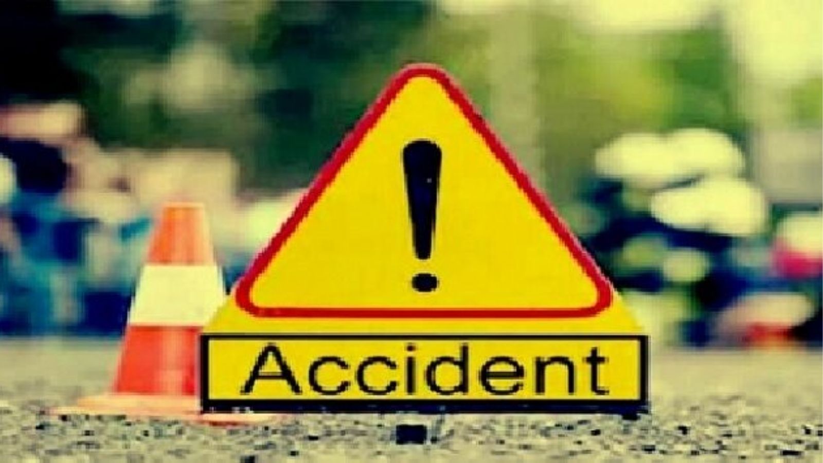  जालंधर के इस इलाके में हुआ भीषण हादसा, 
