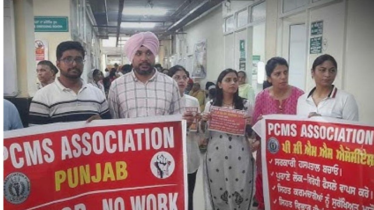 Good news for patients in Punjab! PCMSA doctors ended their strike, go...