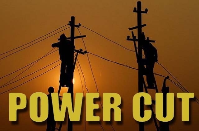 jalandhar में आज लगेगा लंबा Power Cut, 