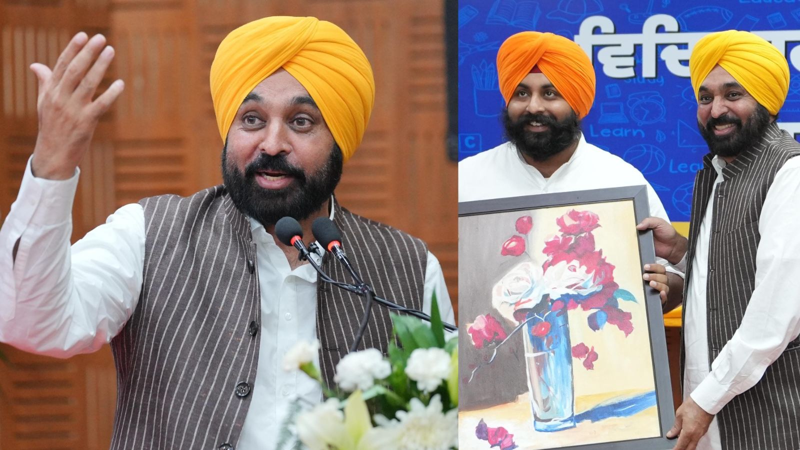 सीएम भगवंत मान का ऐलान, 