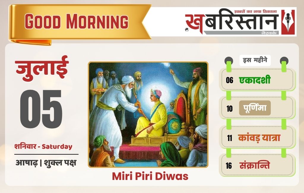 बिक्रम मजीठिया को हाईकोर्ट से राहत नहीं, 