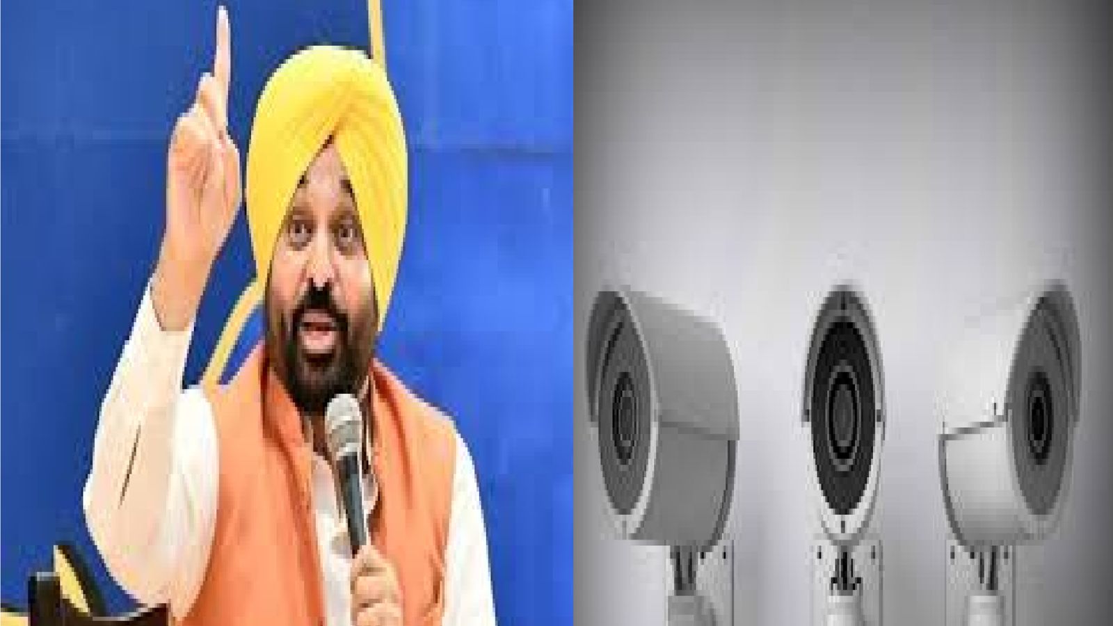 पंजाब में अब तहसीलों में CCTV कैमरों से रखी जाएगी नजर, 