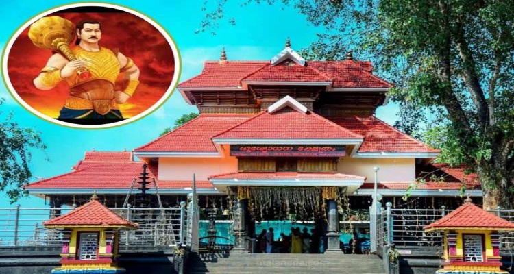 Duryodhana Temple History : आज भी सरकार को टैक्‍स 