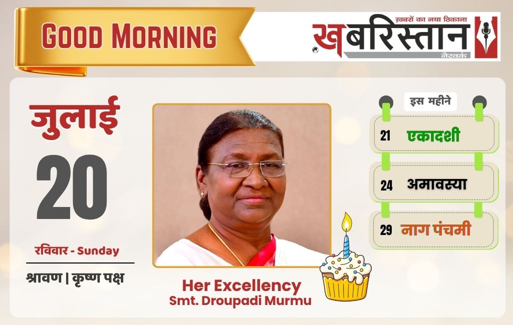 पूर्व सीएम भूपेश के बेटे को ईडी ने किया अरेस्ट,