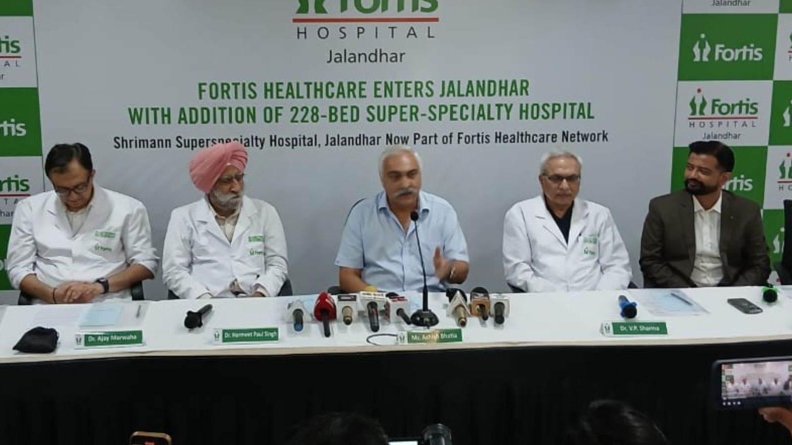 जालंधर में श्रीमन सुपरस्पेश्यलिटी अस्पताल अब Fortis Healthcare Network में शामिल, 