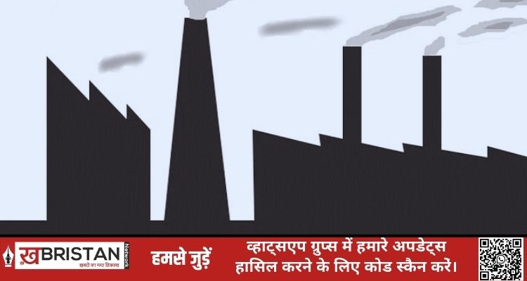 औद्योगिक विकास के लिए हिमाचल-उत्तराखंड को मिले इतने हजार करोड़