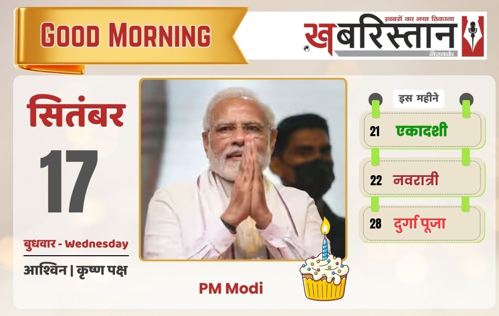दूध, मक्खन और घी के दाम हुए कम, 
