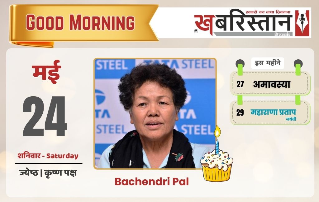 पाकिस्तान सेना ने फिर दी भारत को धमकी, 