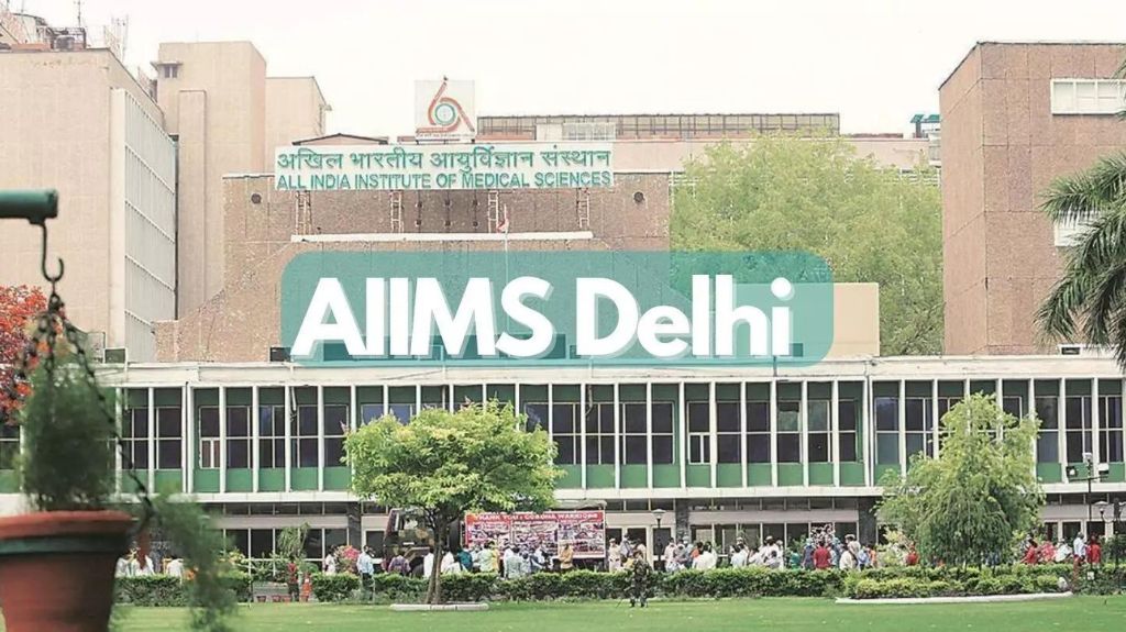 दिल्ली एम्स देगी इन टेस्ट की सस्ते दामों पर सुविधा 